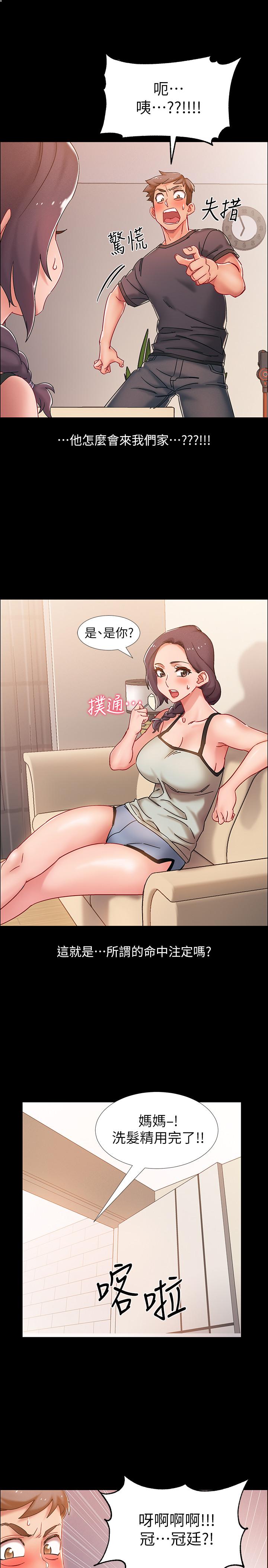 入伍倒数中[h漫]韩漫全集-入伍倒数中-第36話-佳靜對冠廷的心意无删减无遮挡章节图片 