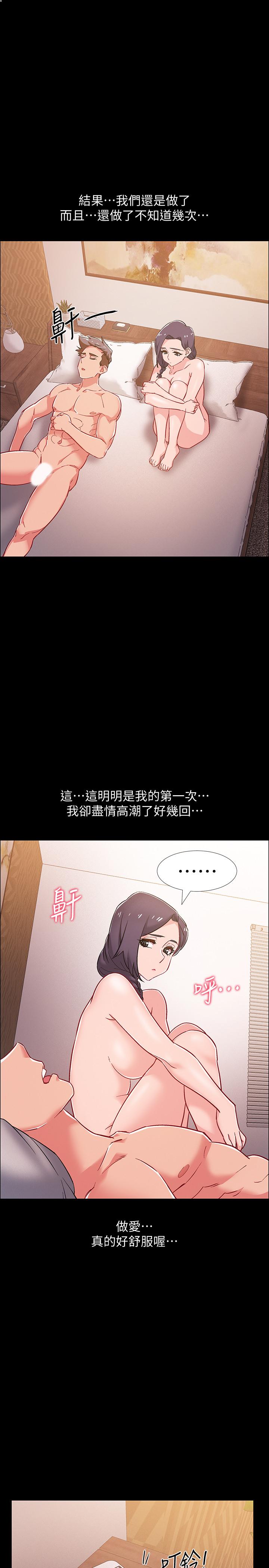 入伍倒数中[h漫]韩漫全集-入伍倒数中-第36話-佳靜對冠廷的心意无删减无遮挡章节图片 