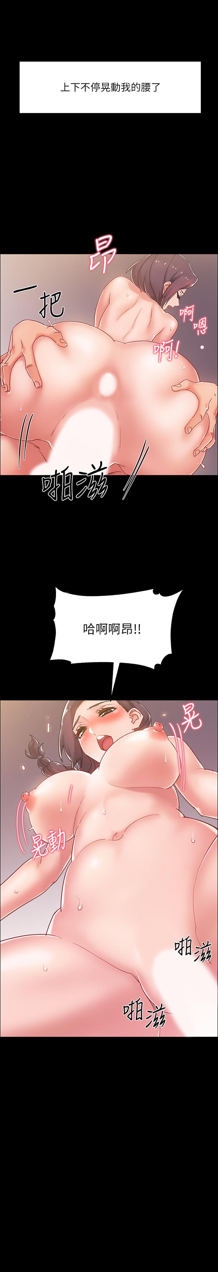 入伍倒数中[h漫]韩漫全集-入伍倒数中-第36話-佳靜對冠廷的心意无删减无遮挡章节图片 