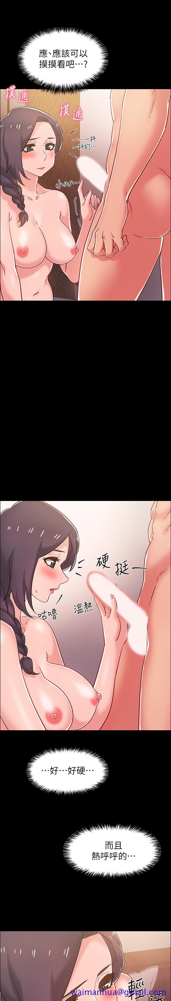 入伍倒数中[h漫]韩漫全集-入伍倒数中-第36話-佳靜對冠廷的心意无删减无遮挡章节图片 