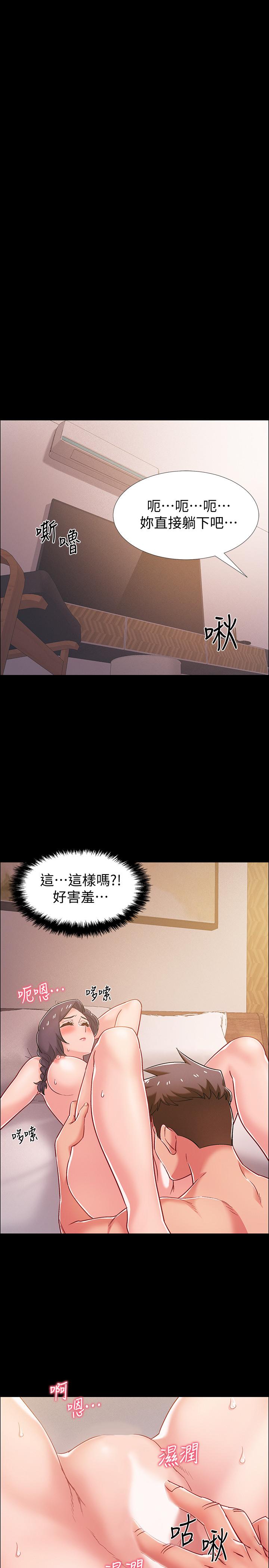 入伍倒数中[h漫]韩漫全集-入伍倒数中-第36話-佳靜對冠廷的心意无删减无遮挡章节图片 