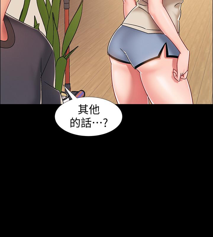 入伍倒数中[h漫]韩漫全集-入伍倒数中-第36話-佳靜對冠廷的心意无删减无遮挡章节图片 
