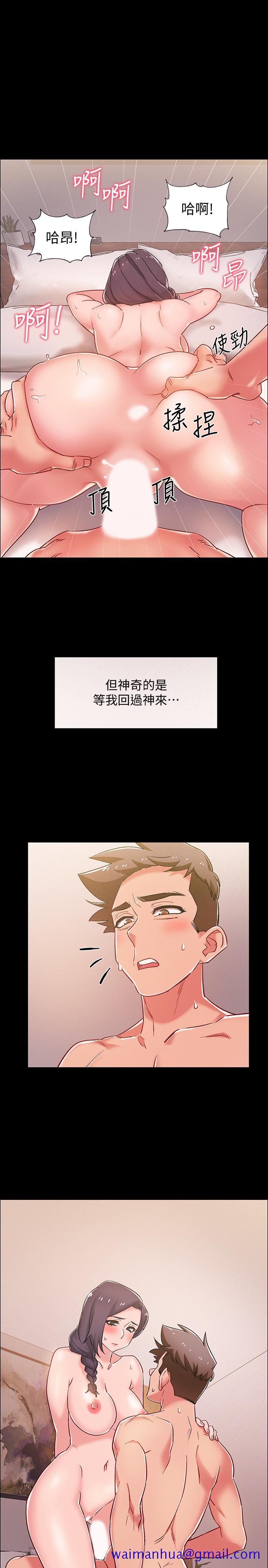 入伍倒数中[h漫]韩漫全集-入伍倒数中-第36話-佳靜對冠廷的心意无删减无遮挡章节图片 