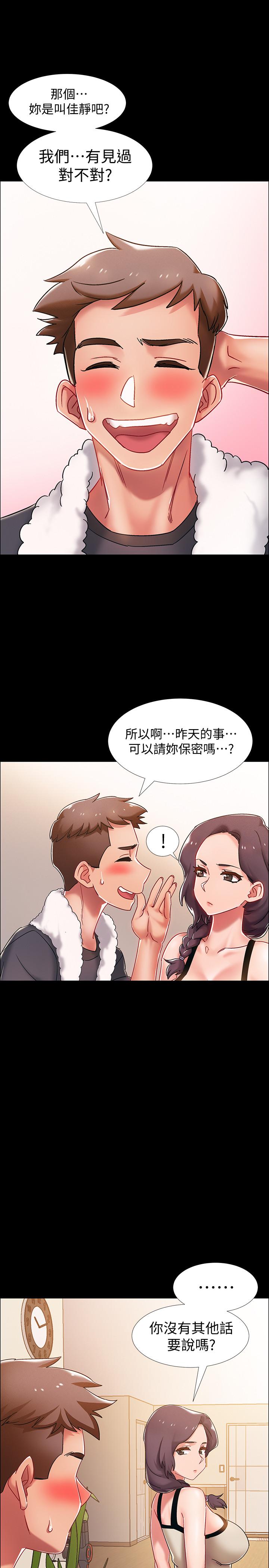 入伍倒数中[h漫]韩漫全集-入伍倒数中-第36話-佳靜對冠廷的心意无删减无遮挡章节图片 