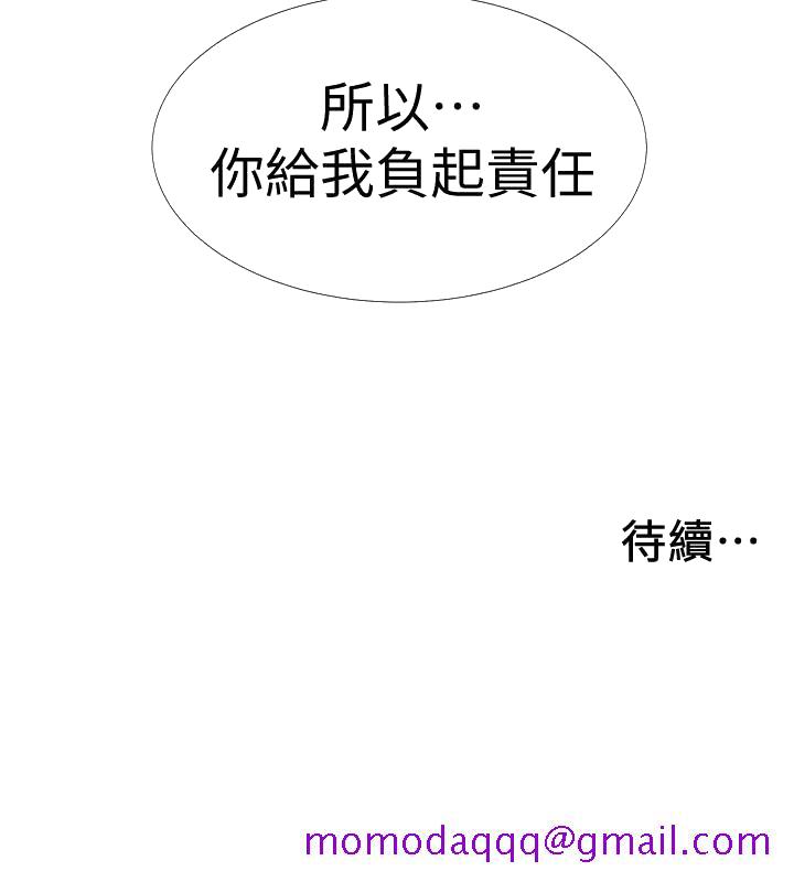 入伍倒数中[h漫]韩漫全集-入伍倒数中-第36話-佳靜對冠廷的心意无删减无遮挡章节图片 