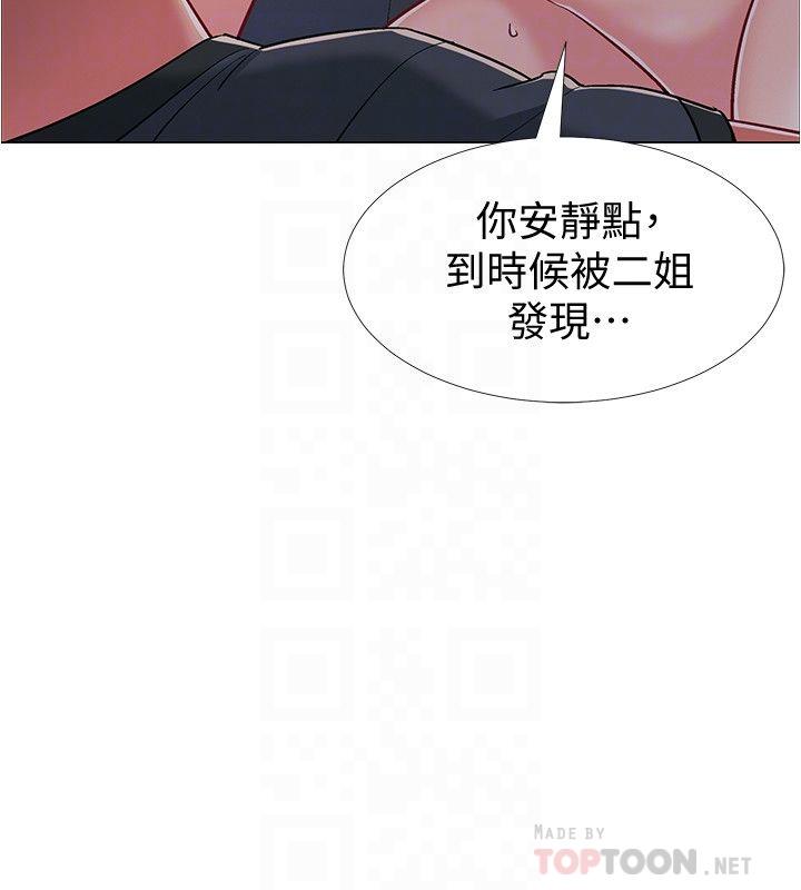入伍倒数中[h漫]韩漫全集-入伍倒数中-第37話-我會用身體讓你回想起來无删减无遮挡章节图片 