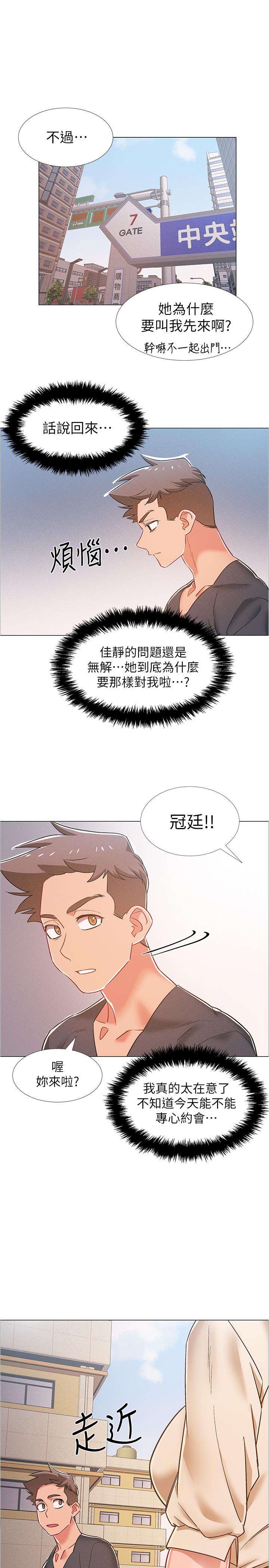 入伍倒数中[h漫]韩漫全集-入伍倒数中-第37話-我會用身體讓你回想起來无删减无遮挡章节图片 