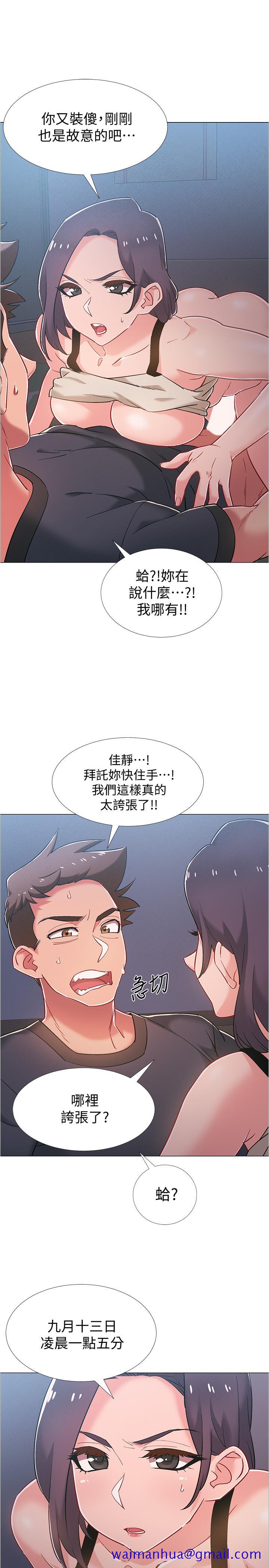 入伍倒数中[h漫]韩漫全集-入伍倒数中-第37話-我會用身體讓你回想起來无删减无遮挡章节图片 