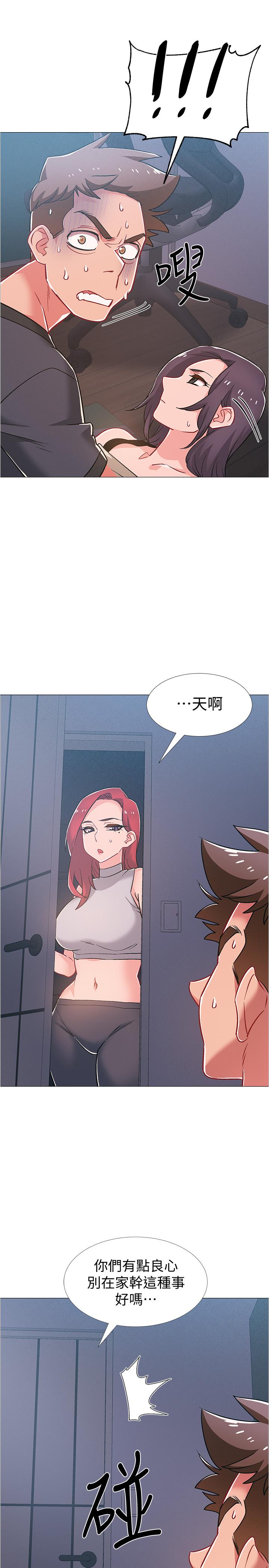 入伍倒数中[h漫]韩漫全集-入伍倒数中-第37話-我會用身體讓你回想起來无删减无遮挡章节图片 