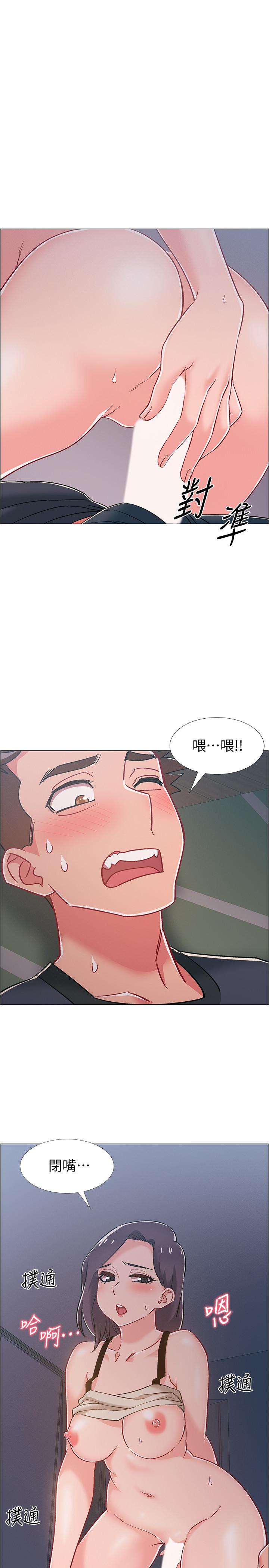入伍倒数中[h漫]韩漫全集-入伍倒数中-第37話-我會用身體讓你回想起來无删减无遮挡章节图片 