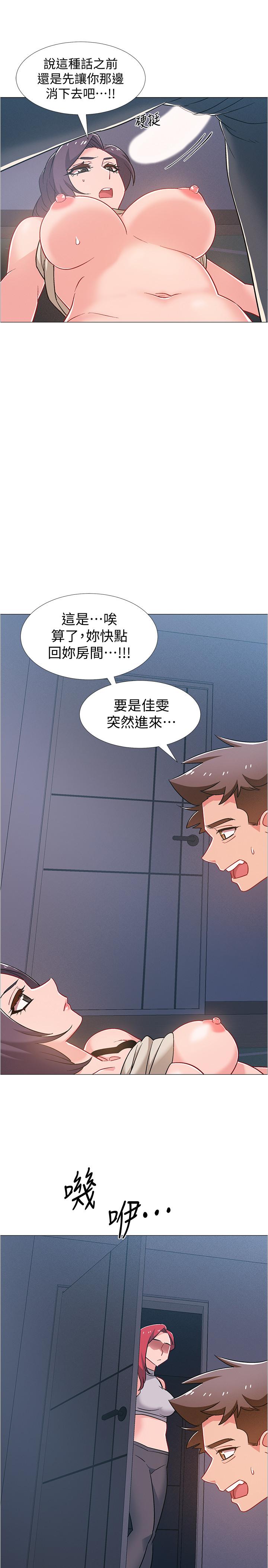 入伍倒数中[h漫]韩漫全集-入伍倒数中-第37話-我會用身體讓你回想起來无删减无遮挡章节图片 
