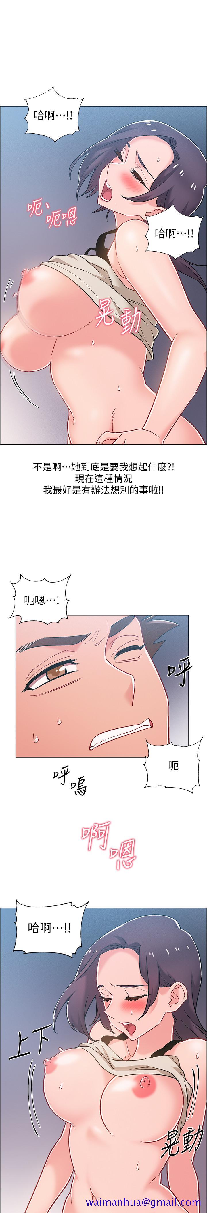 入伍倒数中[h漫]韩漫全集-入伍倒数中-第37話-我會用身體讓你回想起來无删减无遮挡章节图片 