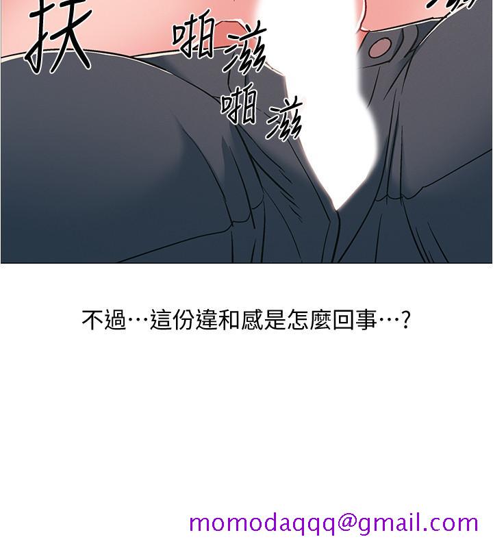 入伍倒数中[h漫]韩漫全集-入伍倒数中-第37話-我會用身體讓你回想起來无删减无遮挡章节图片 