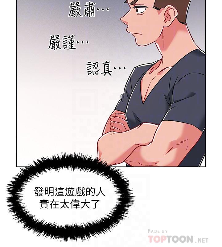 入伍倒数中[h漫]韩漫全集-入伍倒数中-第38話-佳雯曖昧的暗示无删减无遮挡章节图片 