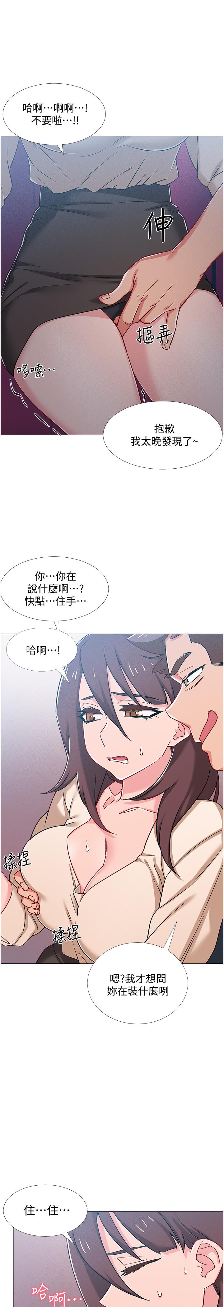入伍倒数中[h漫]韩漫全集-入伍倒数中-第38話-佳雯曖昧的暗示无删减无遮挡章节图片 