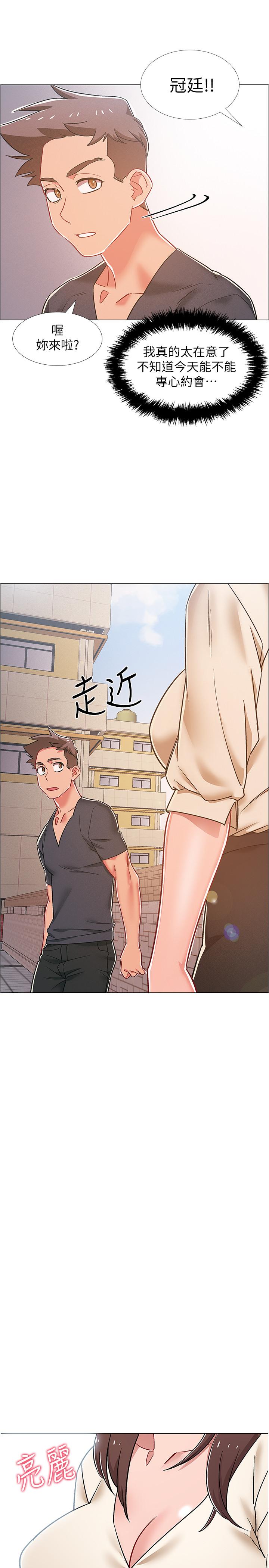 入伍倒数中[h漫]韩漫全集-入伍倒数中-第38話-佳雯曖昧的暗示无删减无遮挡章节图片 