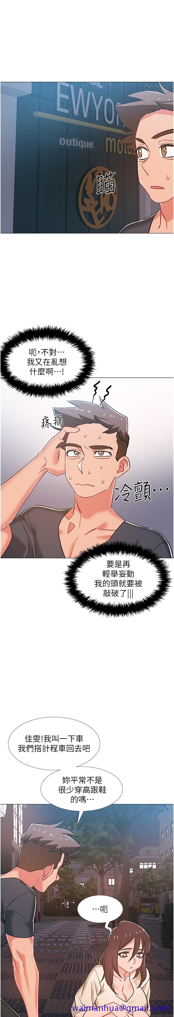 入伍倒数中[h漫]韩漫全集-入伍倒数中-第38話-佳雯曖昧的暗示无删减无遮挡章节图片 