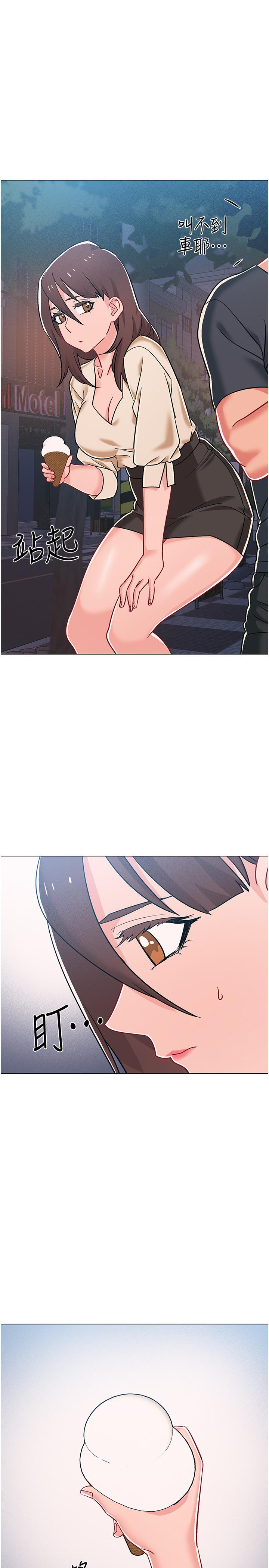 入伍倒数中[h漫]韩漫全集-入伍倒数中-第38話-佳雯曖昧的暗示无删减无遮挡章节图片 