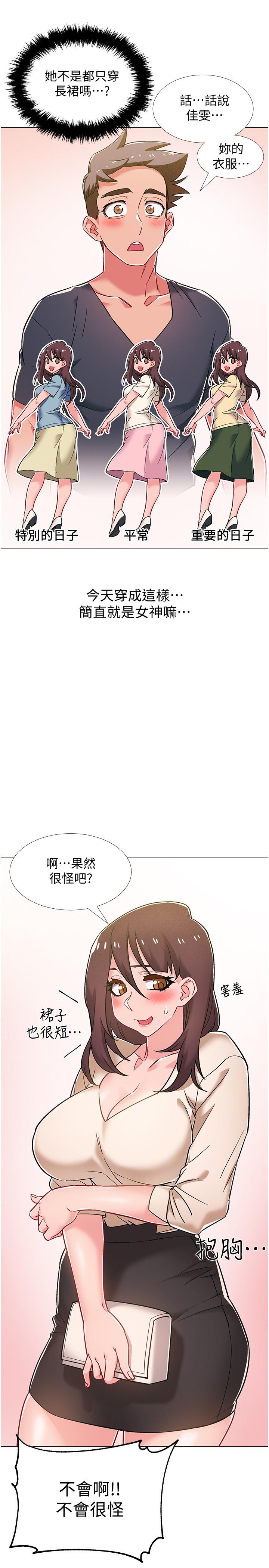 入伍倒数中[h漫]韩漫全集-入伍倒数中-第38話-佳雯曖昧的暗示无删减无遮挡章节图片 