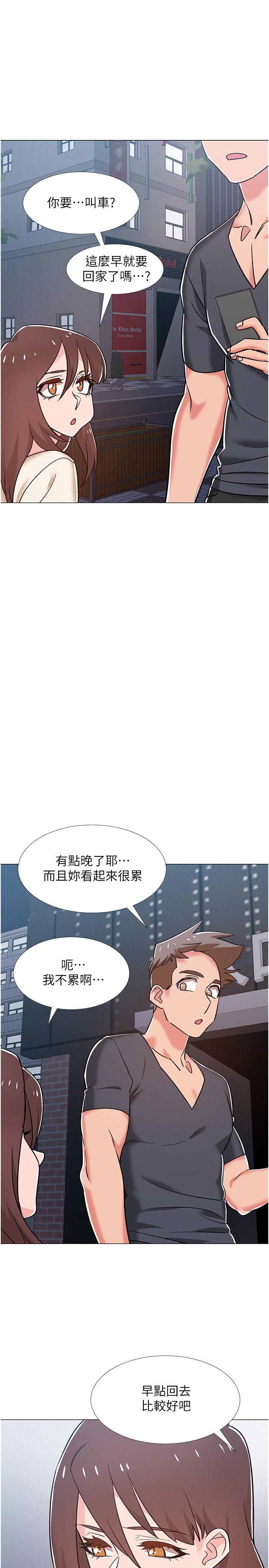 入伍倒数中[h漫]韩漫全集-入伍倒数中-第38話-佳雯曖昧的暗示无删减无遮挡章节图片 