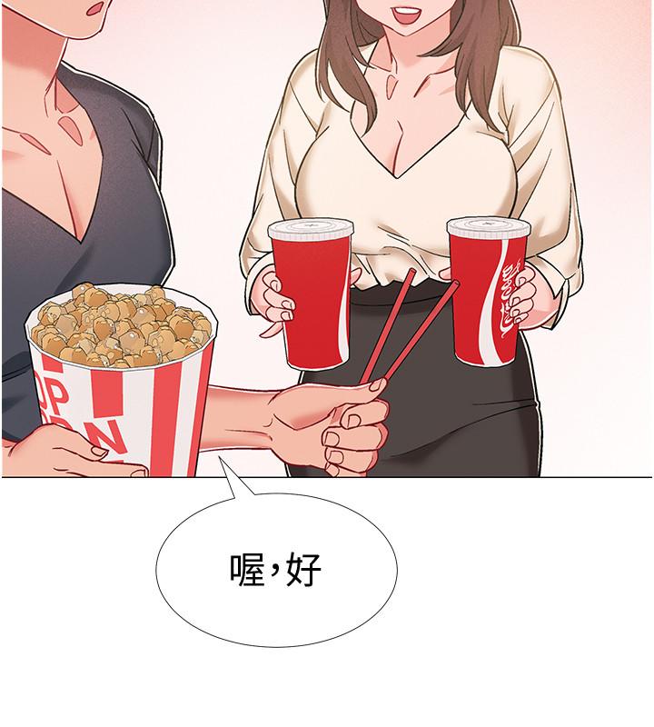 入伍倒数中[h漫]韩漫全集-入伍倒数中-第38話-佳雯曖昧的暗示无删减无遮挡章节图片 