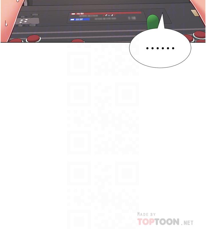 入伍倒数中[h漫]韩漫全集-入伍倒数中-第38話-佳雯曖昧的暗示无删减无遮挡章节图片 
