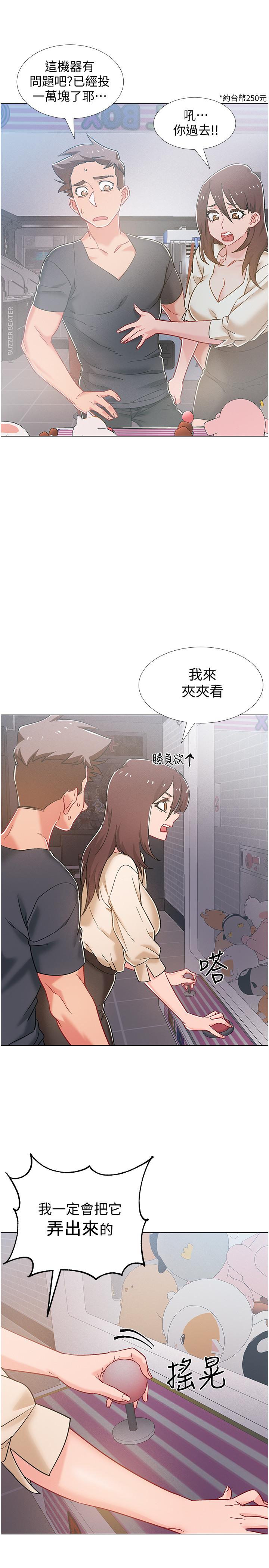 入伍倒数中[h漫]韩漫全集-入伍倒数中-第38話-佳雯曖昧的暗示无删减无遮挡章节图片 