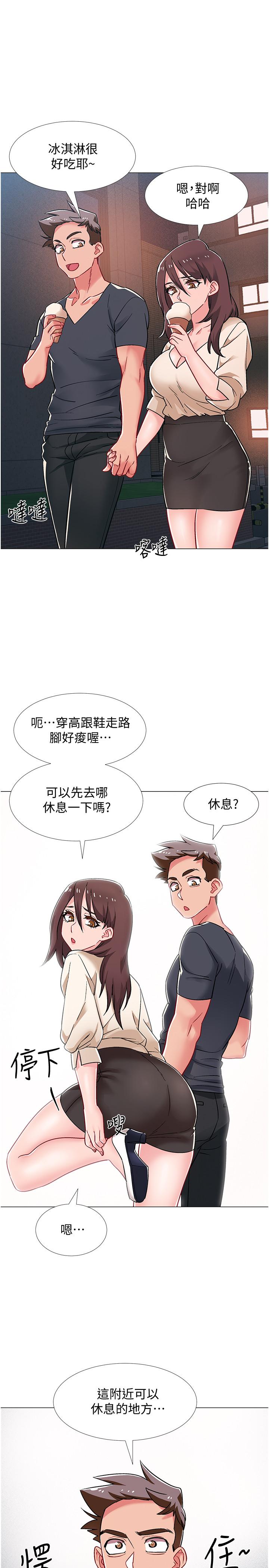 入伍倒数中[h漫]韩漫全集-入伍倒数中-第38話-佳雯曖昧的暗示无删减无遮挡章节图片 