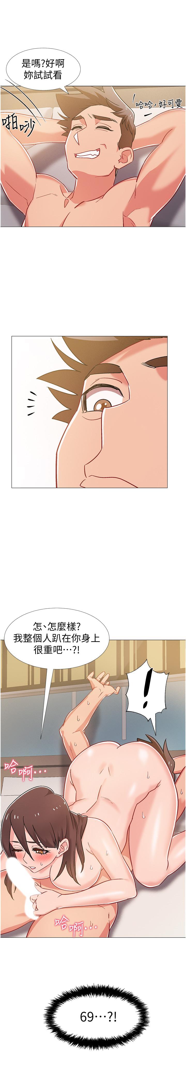入伍倒数中[h漫]韩漫全集-入伍倒数中-第39話-這次換我主動无删减无遮挡章节图片 
