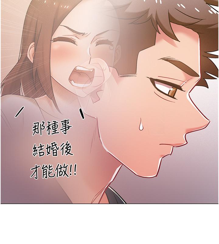 入伍倒数中[h漫]韩漫全集-入伍倒数中-第39話-這次換我主動无删减无遮挡章节图片 