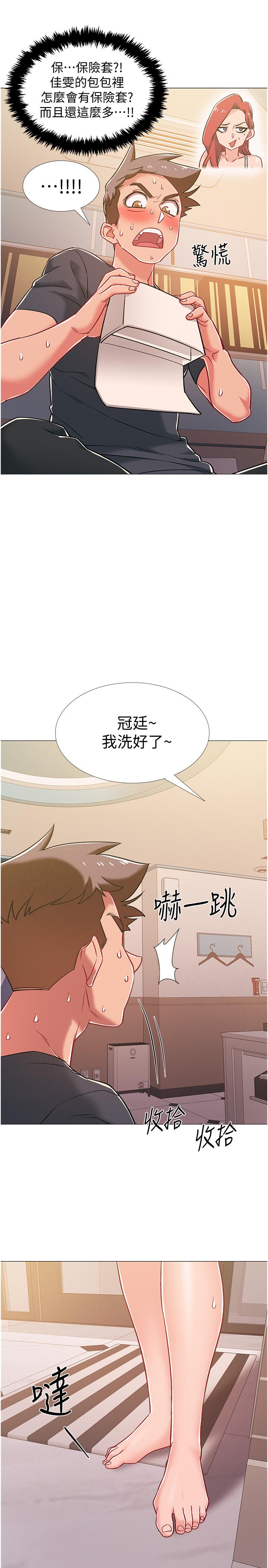 入伍倒数中[h漫]韩漫全集-入伍倒数中-第39話-這次換我主動无删减无遮挡章节图片 