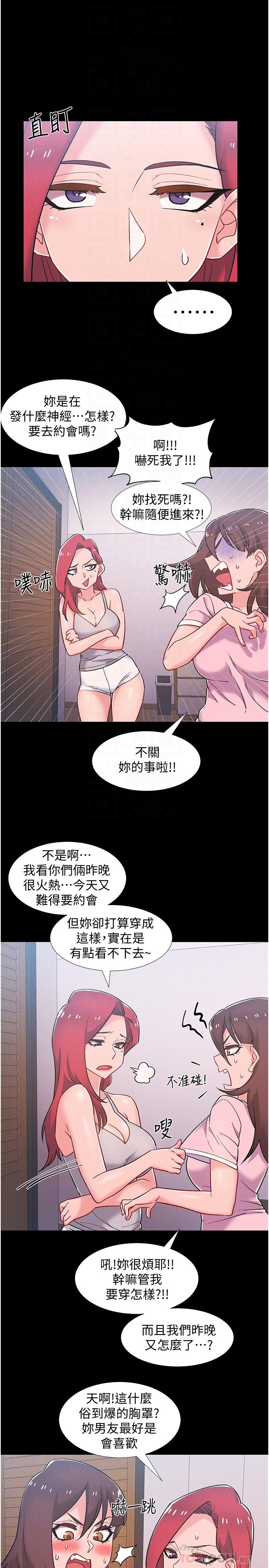 入伍倒数中[h漫]韩漫全集-入伍倒数中-第39話-這次換我主動无删减无遮挡章节图片 