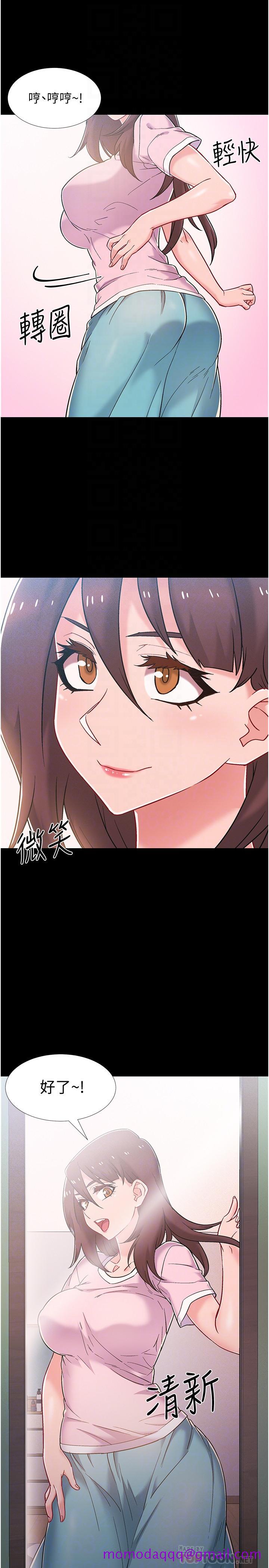 入伍倒数中[h漫]韩漫全集-入伍倒数中-第39話-這次換我主動无删减无遮挡章节图片 