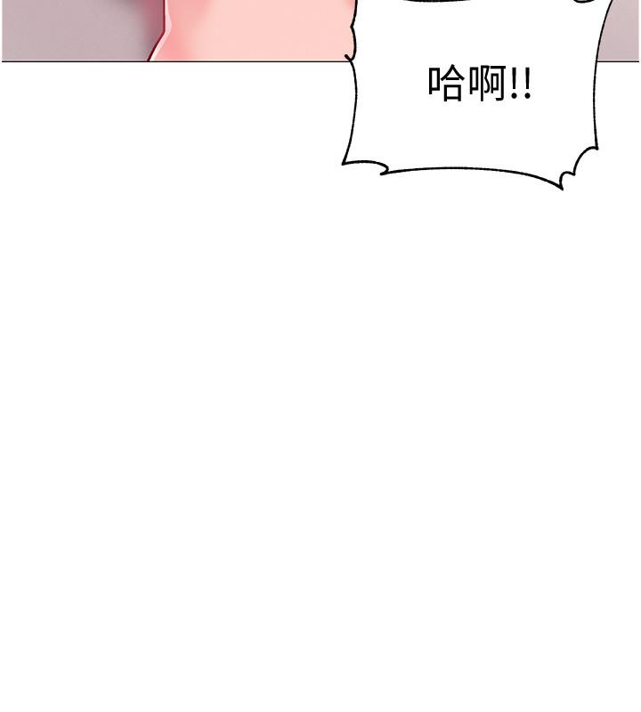 入伍倒数中[h漫]韩漫全集-入伍倒数中-第40話-好舒服，快放進來无删减无遮挡章节图片 