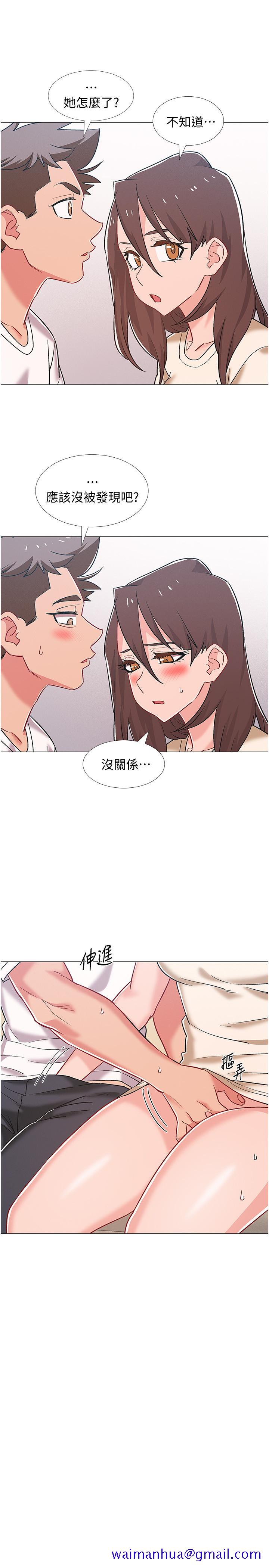 入伍倒数中[h漫]韩漫全集-入伍倒数中-第41話-越來越大膽的兩人无删减无遮挡章节图片 