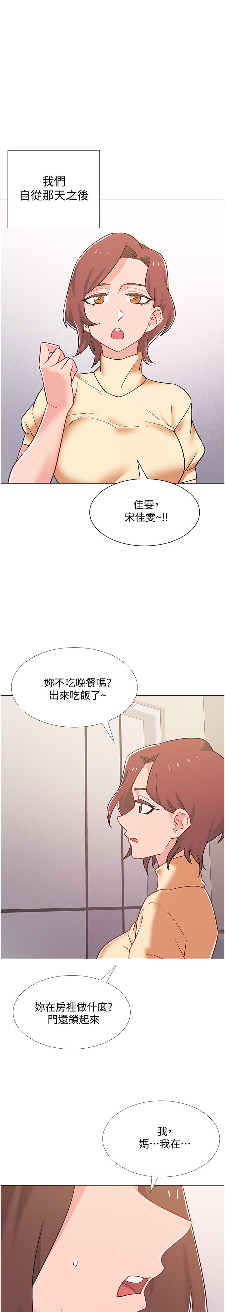 入伍倒数中[h漫]韩漫全集-入伍倒数中-第41話-越來越大膽的兩人无删减无遮挡章节图片 