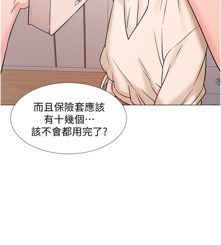 入伍倒数中[h漫]韩漫全集-入伍倒数中-第41話-越來越大膽的兩人无删减无遮挡章节图片 