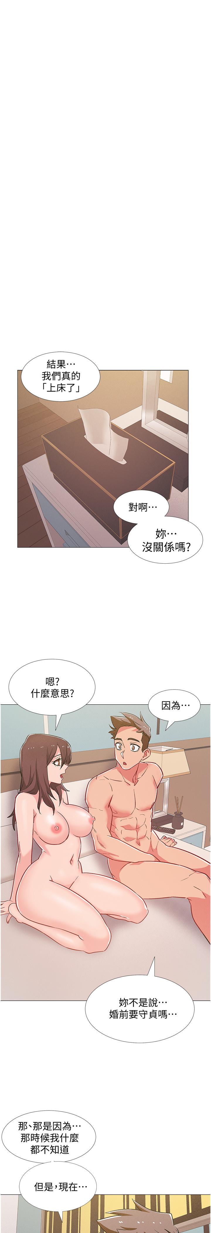 入伍倒数中[h漫]韩漫全集-入伍倒数中-第41話-越來越大膽的兩人无删减无遮挡章节图片 