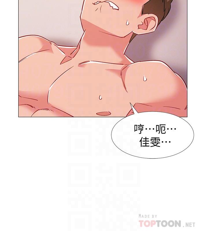 入伍倒数中[h漫]韩漫全集-入伍倒数中-第41話-越來越大膽的兩人无删减无遮挡章节图片 