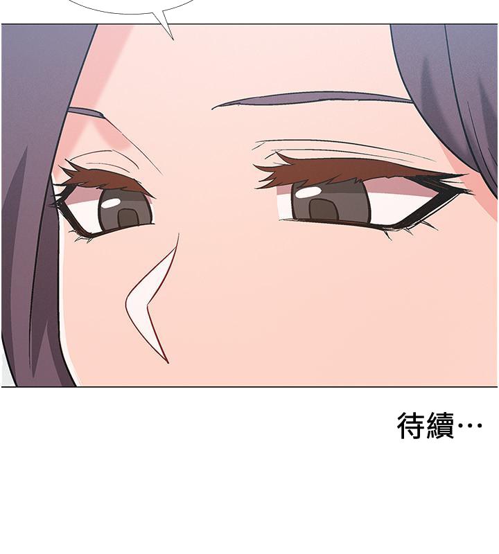入伍倒数中[h漫]韩漫全集-入伍倒数中-第41話-越來越大膽的兩人无删减无遮挡章节图片 