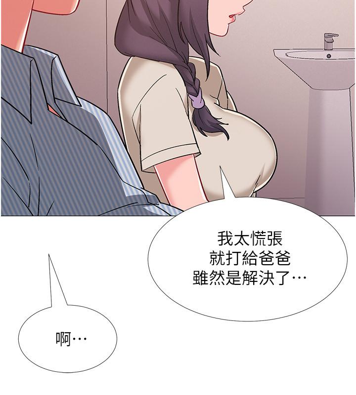 入伍倒数中[h漫]韩漫全集-入伍倒数中-第42話-變得性感火辣的佳雯无删减无遮挡章节图片 