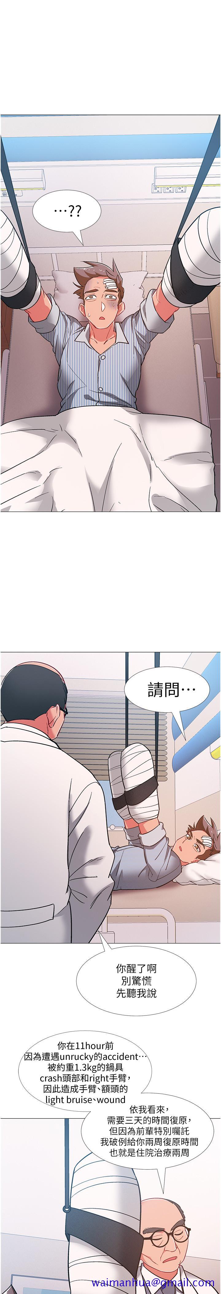 入伍倒数中[h漫]韩漫全集-入伍倒数中-第42話-變得性感火辣的佳雯无删减无遮挡章节图片 