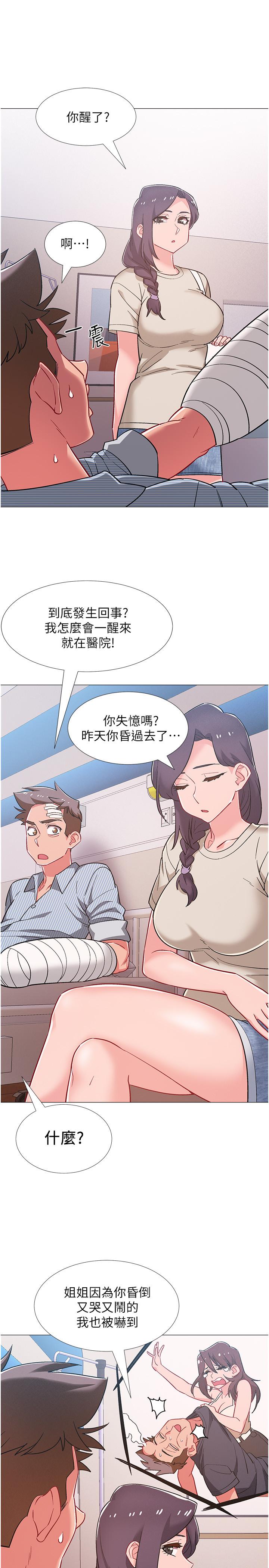 入伍倒数中[h漫]韩漫全集-入伍倒数中-第42話-變得性感火辣的佳雯无删减无遮挡章节图片 