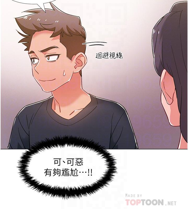入伍倒数中[h漫]韩漫全集-入伍倒数中-第42話-變得性感火辣的佳雯无删减无遮挡章节图片 