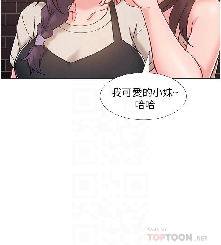 入伍倒数中[h漫]韩漫全集-入伍倒数中-第42話-變得性感火辣的佳雯无删减无遮挡章节图片 