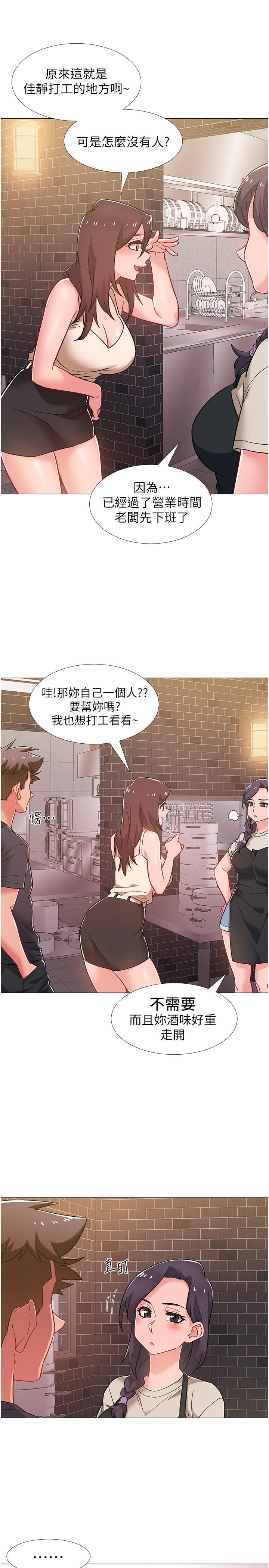 入伍倒数中[h漫]韩漫全集-入伍倒数中-第42話-變得性感火辣的佳雯无删减无遮挡章节图片 
