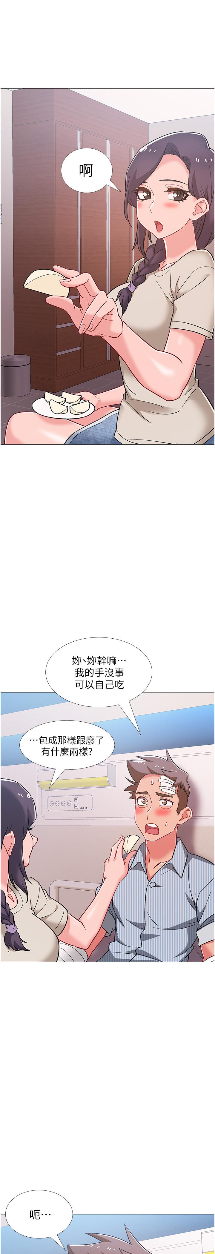 入伍倒数中[h漫]韩漫全集-入伍倒数中-第42話-變得性感火辣的佳雯无删减无遮挡章节图片 