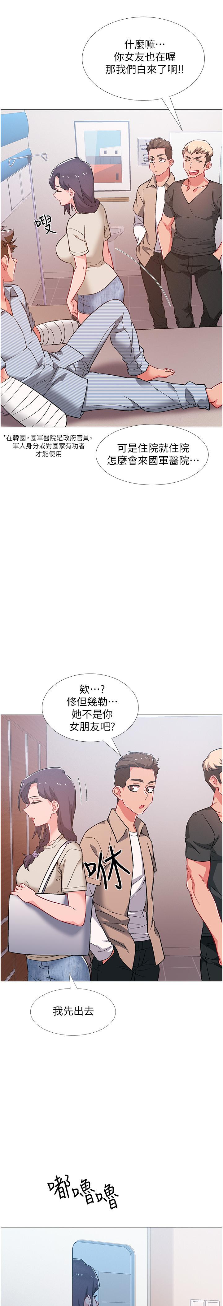 入伍倒数中[h漫]韩漫全集-入伍倒数中-第42話-變得性感火辣的佳雯无删减无遮挡章节图片 