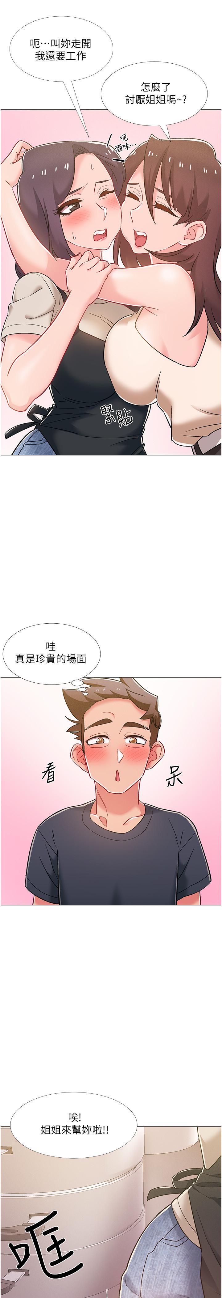 入伍倒数中[h漫]韩漫全集-入伍倒数中-第42話-變得性感火辣的佳雯无删减无遮挡章节图片 