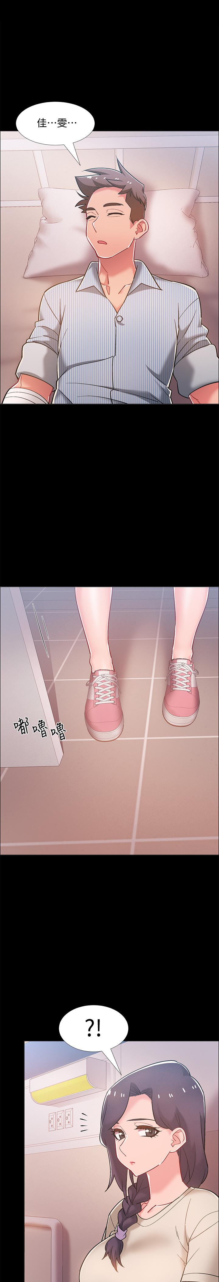 入伍倒数中[h漫]韩漫全集-入伍倒数中-第43話-忍不住騎上去的她无删减无遮挡章节图片 